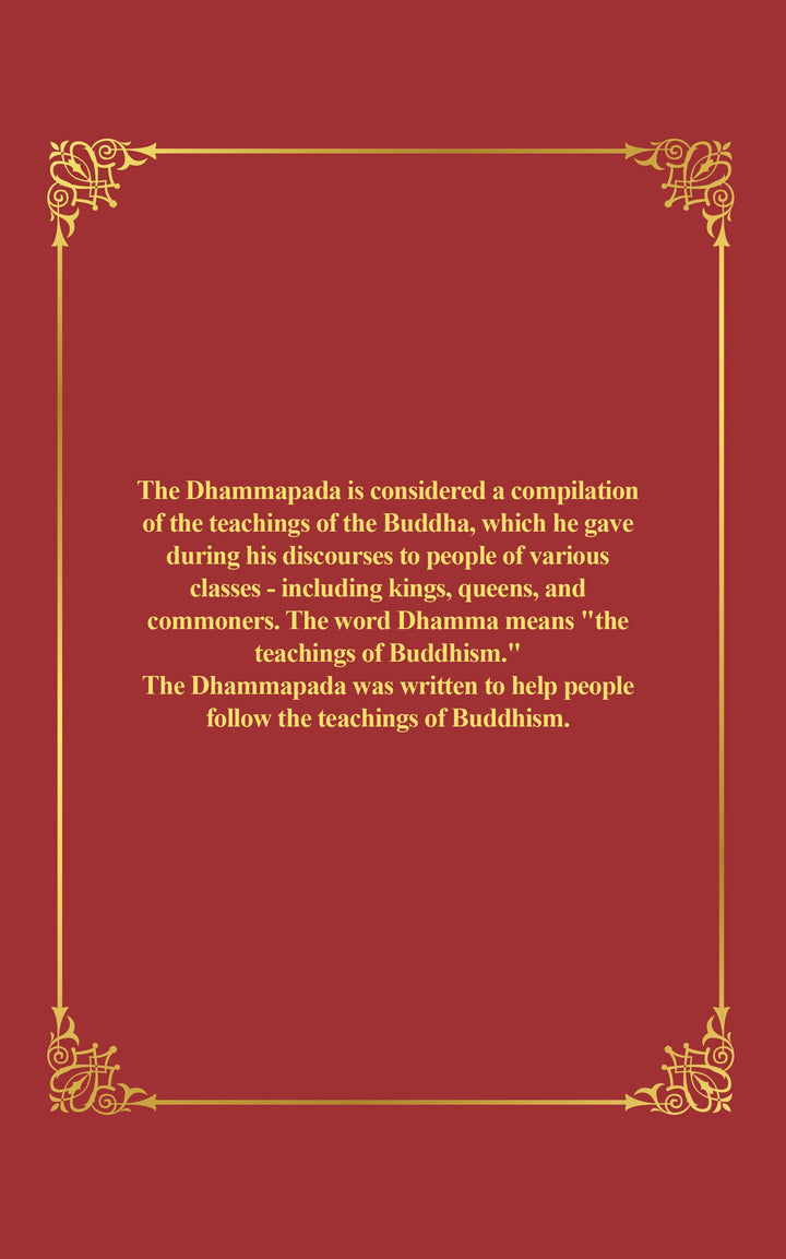 Dhammapada English (eBook/Digital)