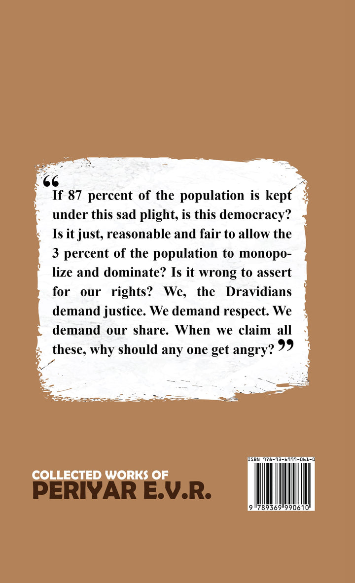 Collected Works Of Periyar E.V.R (eBook/Digital)